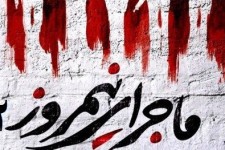 فيلم سينمايي نيمروز2 مظلوميت اسلام آباد غرب را به نمايش خواهد گذاشت