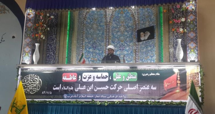 امروز درمان خیلی از مشکلات کشور خصوصا مفاسد اقتصادی امر به معروف و نهی از منکر است