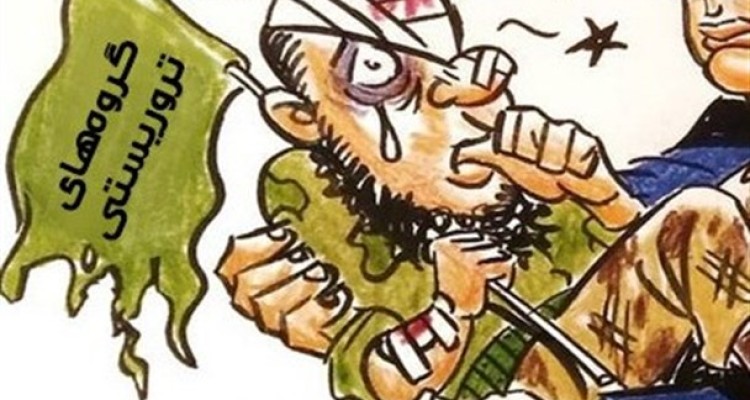 کاریکاتور/ آمریکا "پدرخوانده تروریست‌هاست