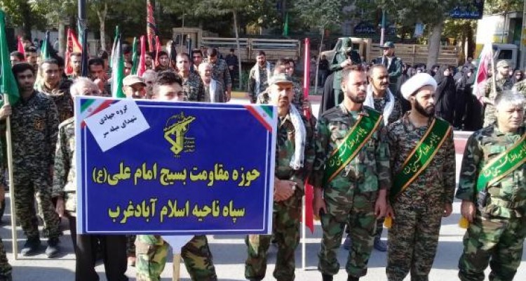 برگزاری رزمایش اقتدار عاشورایی بسیج در اسلام آبادغرب+تصاویر