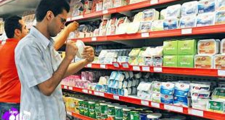 پایان افزایش نجومی قیمتها چه زمانی است ؟