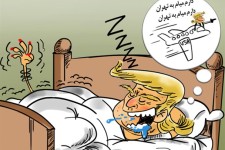 ترامپ در خواب بیند پنبه دانه!/کارتون
