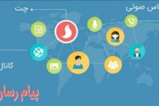 دانلود پیام‌رسان سروش نسخه 2.3.0؛ افزایش سرعت و دسترسی‌های پیشرفته