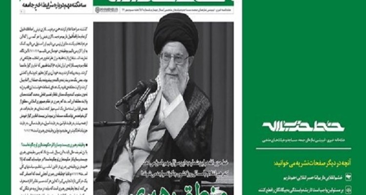 منطق رهبری/ رهبر انقلاب با مسائل روز کشور، چگونه مواجه می‌شوند؟