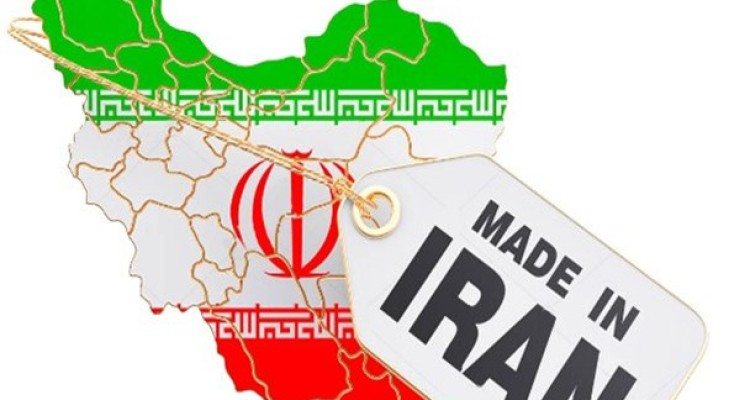 چرا کالاهاى باکیفیت ایرانى گمنام مانده‌اند؟