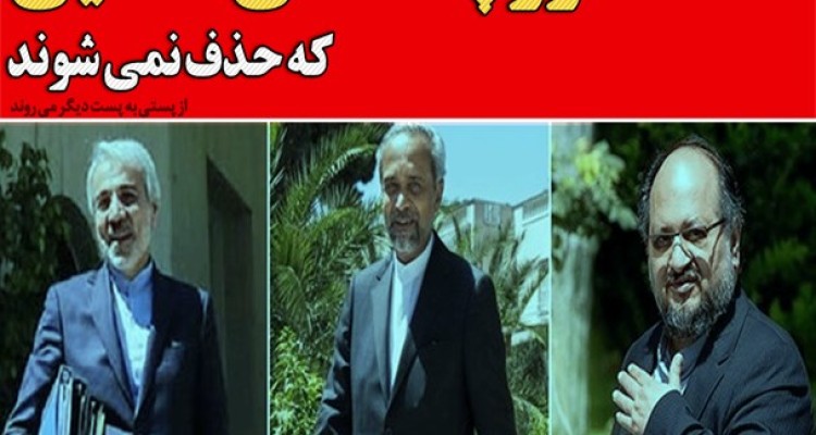 بی توجهی دنباله دار روحانی در ترمیم و تکمیل کابینه به نظرات حامیان و منتقدان/ دولت تاخیر کرد، مجلس ناامید شد