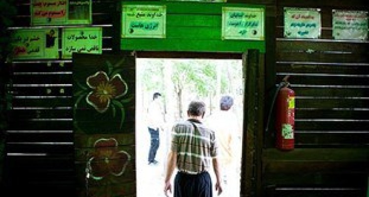 اینجا ما را شکنجه نمی‌کنند/ به عشق امام حسین (ع) اعتیاد را ترک کردم