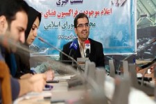 اهداف و برنامه های فراکسیون فضای مجازی مجلس تشریح شد