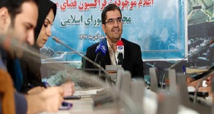 اهداف و برنامه های فراکسیون فضای مجازی مجلس تشریح شد