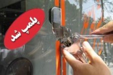 پلمب کارخانه تولید خوراک دام در اسلام‌آباد غرب