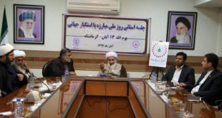 اهمیت استکبارستیزی امام (ره) روزبه‌روز بیشتر احساس می‌شود