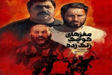 مغزهای کوچک زنگ زده مروج خشونت در جامعه است/ سکانس‌های مملوء از فحش و خشونت