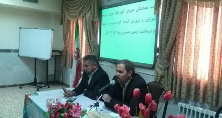 چهره خبیث و استکباری آمریکا برای ملت ایران شناخته شده است/ حضور گسترده فرهنگیان ودانش آموزان در راهپیمایی13 آبان ماه بیانگر وفاداری به نظام و انقلاب