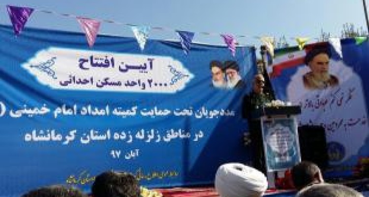 مشارکت سپاه در بازسازی ۵۰۰ واحد مددجویان زلزله‌زده