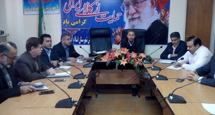 توسعه کمی وکیفی مسائل آموزشی وپرورشی شهرستان اسلام آبادغرب سرلوحه برنامه های عملیاتی مدیران قرار می گیرد