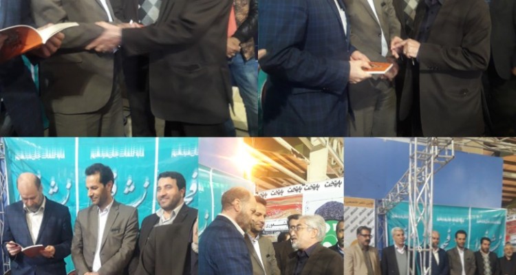 جشن امضای کتاب "در معرض انقراض هستم بی تو" در اسلام آبادغرب+ تصاویر 