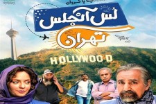 ناز و ادا هفت‌دست، سینماهیچی!/اسپانسر،ستاره‌وفیلمی‌بد!