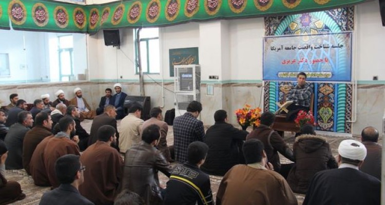 برگزاری جلسه "شناخت واقعیت جامعه آمریکا" در حوزه علمیه اسلام آبادغرب+ تصاویر