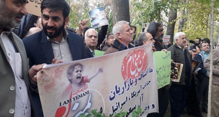 تجمع اصناف، بازاریان و فعالان اقتصادی در اعتراض به فجایع یمن+ تصاویر