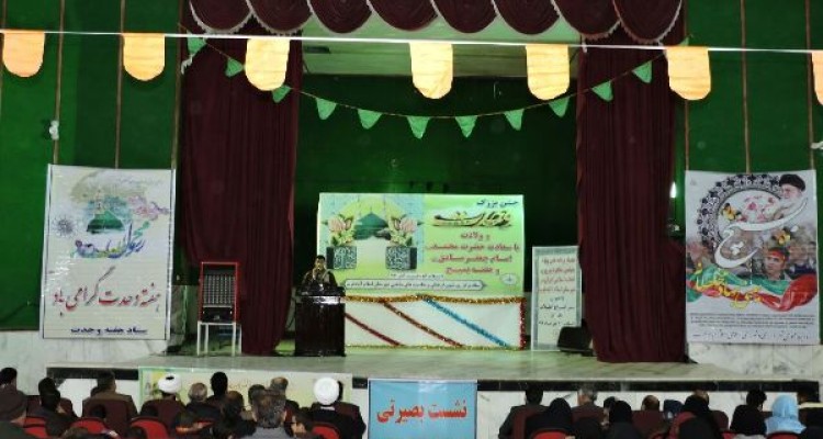 جشن بزرگ هفته وحدت در اسلام آبادغرب+تصاویر