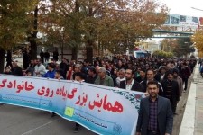 همایش بزرگ پیاده روی خانوادگی در اسلام آبادغرب+تصاویر