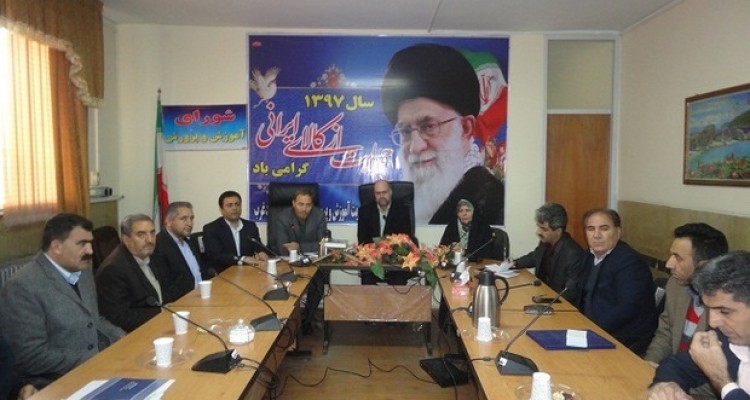 جلسه شورای آموزش وپرورش اسلام آبادغرب