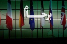 آیا برجام واقعا ۱۵۰ میلیارد دلار پول به ایران داد؟