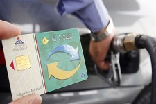 متقاضیان کارت‌ سوخت حتما به سایت پست مراجعه کنند