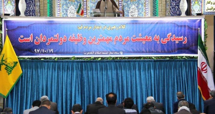 اشرافیگری سمی است که اعتقادات مردم را از بین می برد/ مخاطب فرمایشات رهبری خود مسئولان محترم هستند