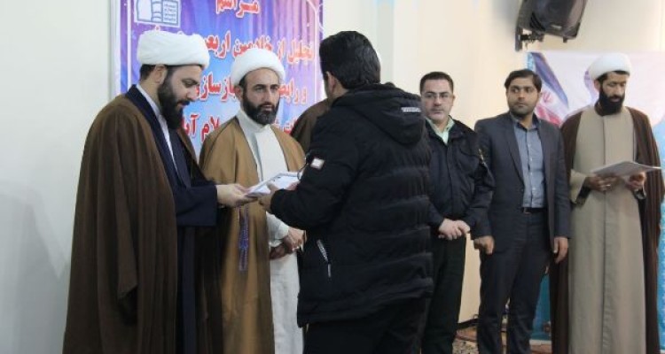 مراسم تجلیل از خادمین اربعین حسینی در اسلام آبادغرب+تصاویر