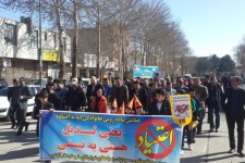 همایش پیاده روی خانوادگی نه به اعتیاد در اسلام آبادغرب+تصاویر