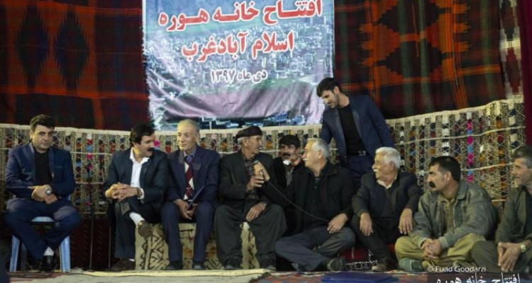 افتتاح خانه هوره در شهرستان اسلام آبادغرب+تصاویر