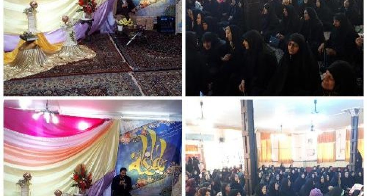 برگزاری مراسم میلاد حضرت زهرا (س) در اسلام آبادغرب+تصاویر