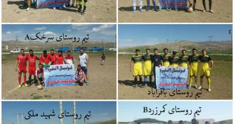 برگزاری مسابقات فوتبال جام نوروزی شهید مدافع حرم در اسلام آبادغرب+عکس