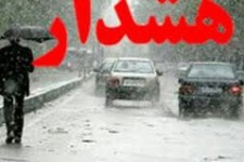  پيام آماده باش مهندس على حميدى تبار به كليه پرسنل شهردارى اسلام آباد غرب.