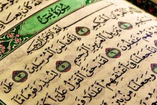 جلسات تفسیر قرآن ماه رمضان در اسلام آبادغرب برگزار می‌شود