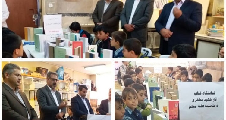 اسلام آبادغرب یکی از نامزدهای پایتخت کتاب ایران خواهد بود