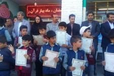 تقدیر از برگزیدگان مسابقه نقاشی کتاب و کتابخوانی  اسلام آبادغرب+تصاویر