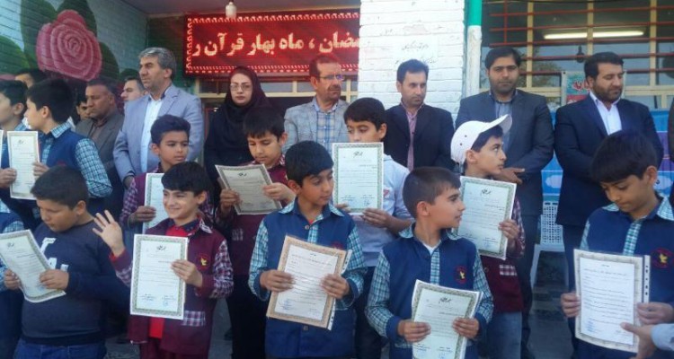 تقدیر از برگزیدگان مسابقه نقاشی کتاب و کتابخوانی  اسلام آبادغرب+تصاویر