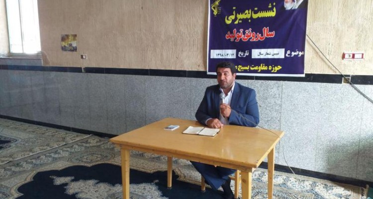 روحیه ایستادگی و مقاومت  امام خمینی (ره) یک الگو برای مقابله با دشمنان است