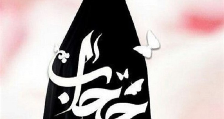 افزایش گرایش به حجاب زنان در قاره اروپا/ زنان بدحجاب امنیت اجتماعی همه زنان جامعه را به خطر می‌اندازند