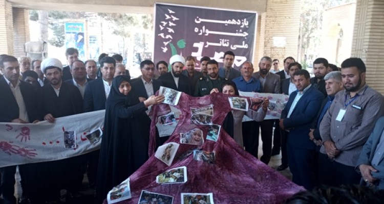 افتتاحیه یازدهمین جشنواره ملی تئاتر مرصاد در اسلام آبادغرب+تصاویر