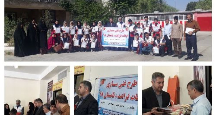 ‍ تجلیل از برترین های طرح دادرس اسلام آباد غرب