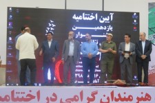 برگزیدگان بخش صحنه ای و خیابانی یازدهمین جشنواره ملی تئاتر مرصاد معرفی شدند