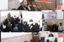 برگزاری همایش «بانوان ولایی» در بقعه متبرکه امام زاده علی اکبر (ع) اسلام آبادغرب