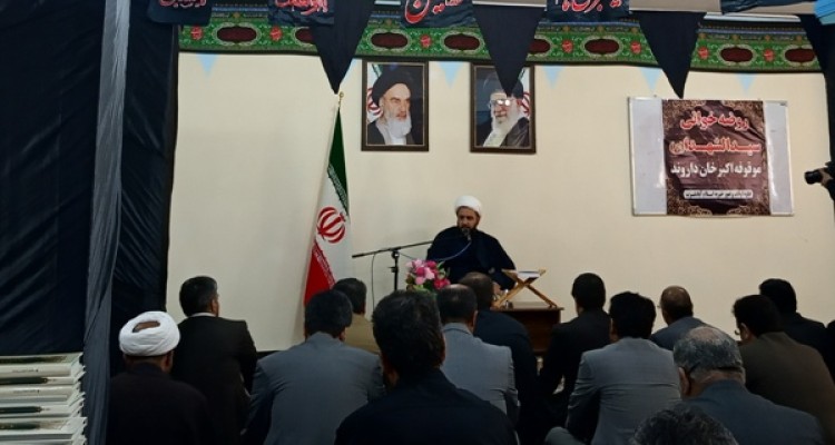 روضه خوانی سیدالشهدا(ع) موقوفه اکبرخان داروند در اسلام آبادغرب+تصاویر