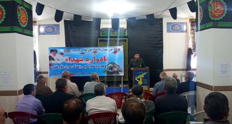 یادواره شهدای دفاع مقدس در اسلام آبادغرب +تصاویر