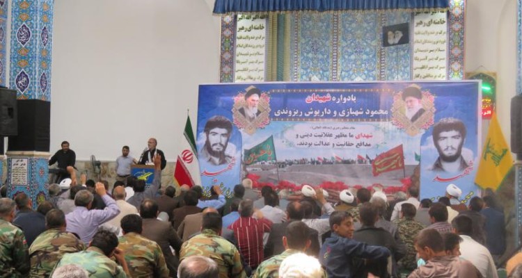 یادواره شهیدان داریوش ریزوندی و محمود شهبازی در اسلام آبادغرب+تصاویر