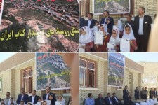  افتتاح باشگاههای کتابخوانی روستای باقرآباد علیا اسلام آبادغرب