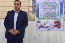 ۴ روستای دوستدار کتاب در اسلام آبادغرب معرفی می کینم
